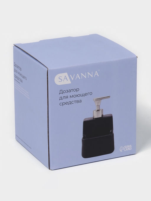 Дозатор для моющего средства с подставкой для губки SAVANNA