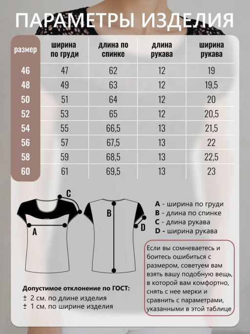 Футболка хлопок 95%, лайкра 5% - Binita фото 11