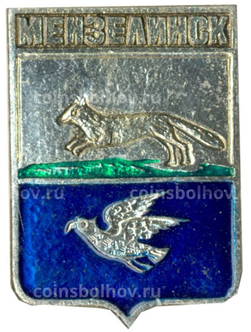 Значок Мензелинск