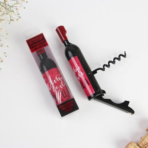 Штопор для вина «Алкогольвица», 10.5×2.5 см, 18+