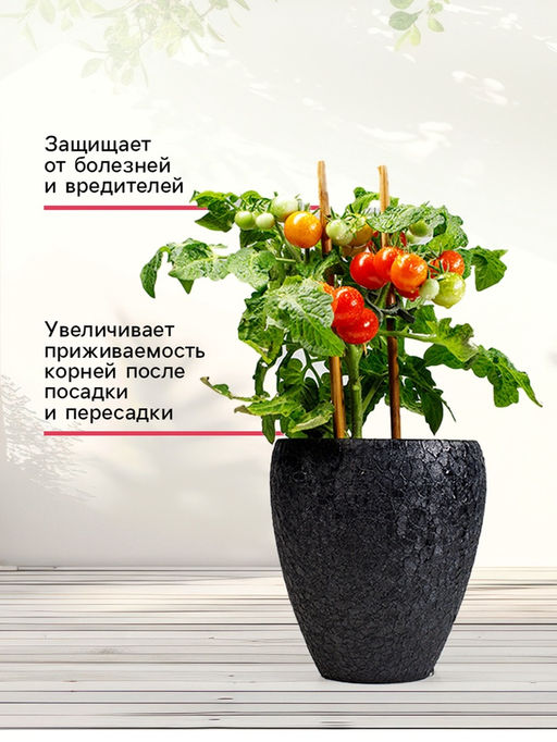 Микориза на вермикулите Рецепты Дедушки Никиты, 250 мл фото 5