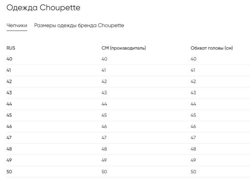 choupette / Чепчик фото 2