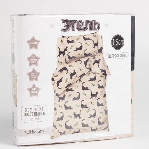 Постельное бельё Этель 1,5 сп Little cat, 143х215 см, 150х214 см, 50х70 см -1 шт, 100% хлопок, бязь  фото 5
