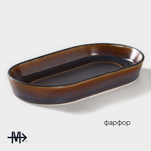 Блюдо фарфоровое овальное Magistro Garland, 189,82,5 см, цвет синий  фото 2