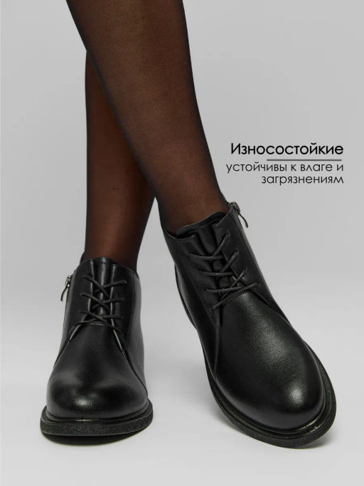 Ботинки жен., черный., фурн., н/к, байка 808029-4