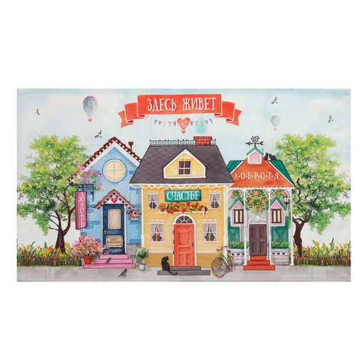 Набор полотенец Этель Любимый дом 40х73 см - 2 шт., 100% хлопок, саржа  фото 3