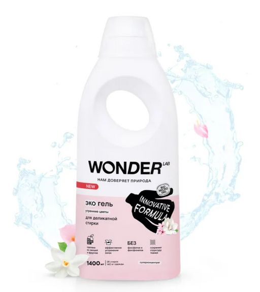 Экогель для деликатной стирки (утренние цветы) 1,4 л WONDER LAB/вондер лаб  фото 2