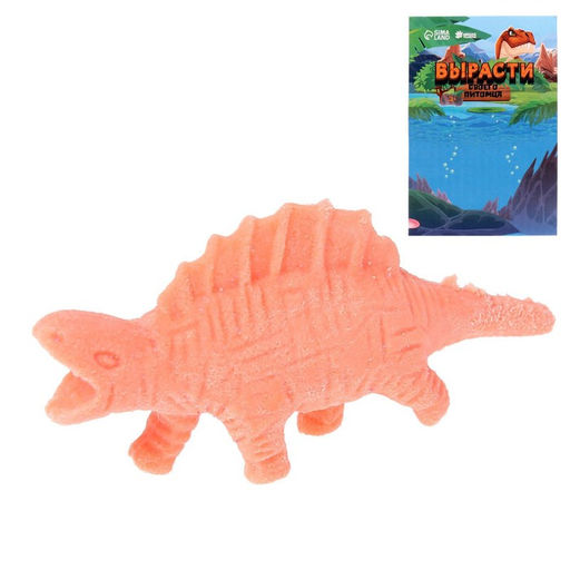 Цена за 10 шт. Растущие животные «Динозавр», МИКС