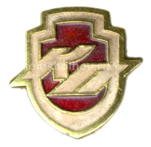 Значок Московский станкостроительный завод Красный пролетарий