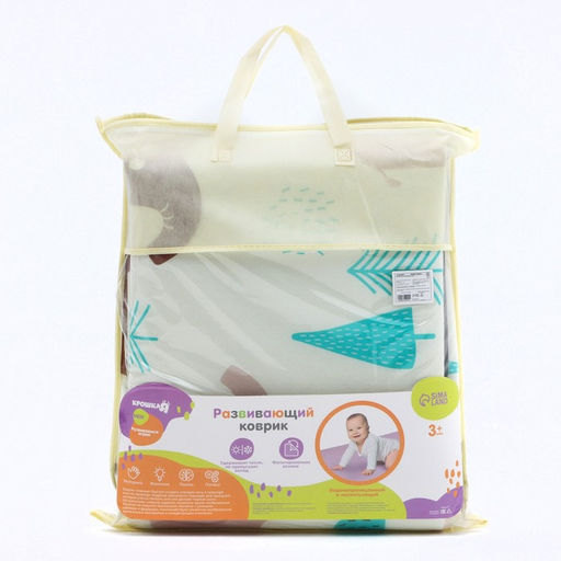 Игровой коврик для детей на фольгированной основе «Слоник», размер 180×150×0.5 см, Крошка Я