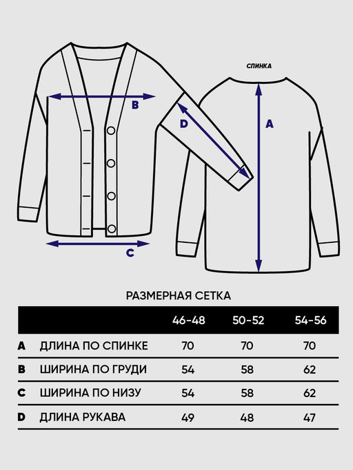 Кардиган женский 5242-1790 - Vay фото 3