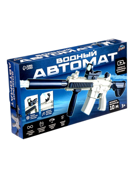 X-FORCE Водный автомат, работает от акб