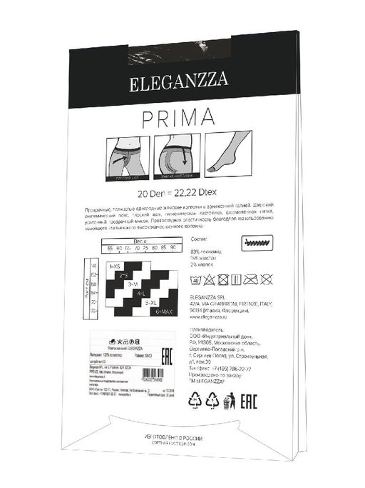 Колготки Eleganzza PR-2011 40 black  фото 4