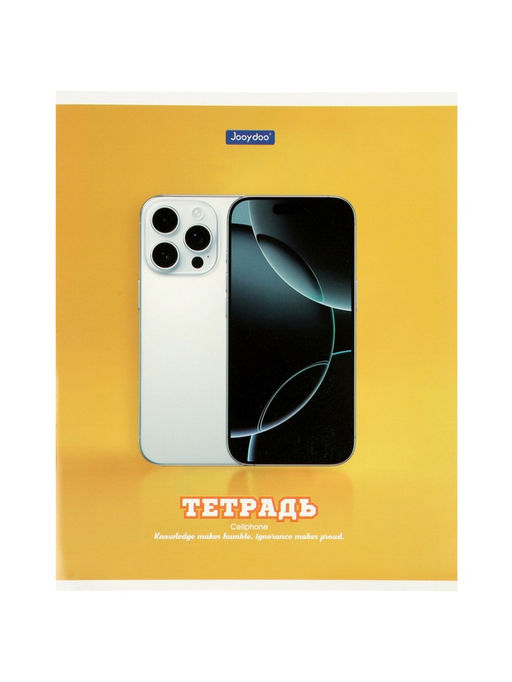 Комплект 12 тетрадей, 48 листов, клетка, 60гр, 4 вида, Технологии