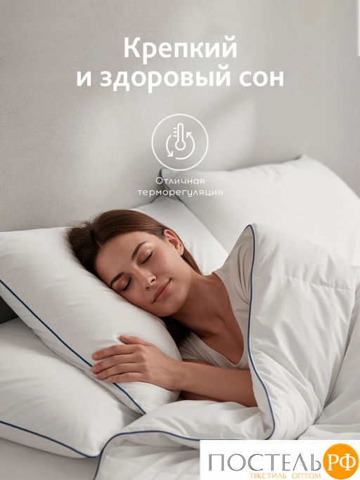 Подушка MEDSLEEP МАЮРА хлопок-тик/пух утиный, 1000 г  фото 11