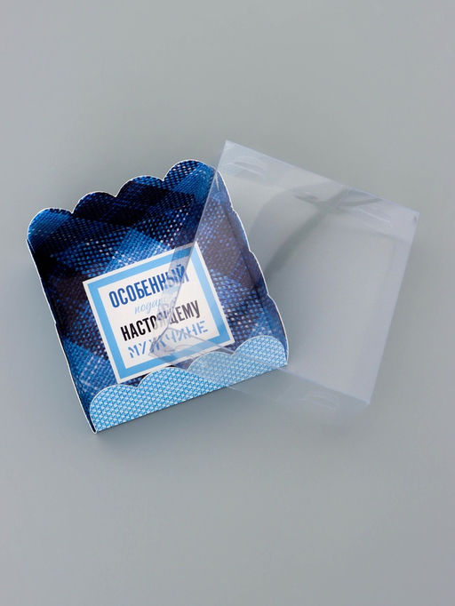 Цена за 5 шт. Коробка для печенья, Настоящему мужчине, 7?7?3 см