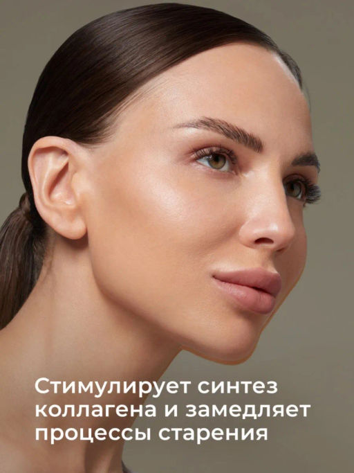 KANS Лосьон для лица с пептидами и коллагеном, антивозрастной, от выраженных морщин и пигментации, 1  фото 8
