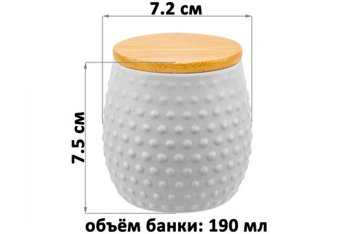 Банка д/хранения 190 мл 7,2*7,2*7,5 см Пузырьки светло-серая + бамб. крышка с сил. упл. - Elan gallery фото 2