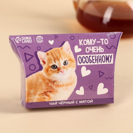 Чай чёрный в коробке Особенному, вкус: мята, 20 г. - Фабрика счастья фото 6