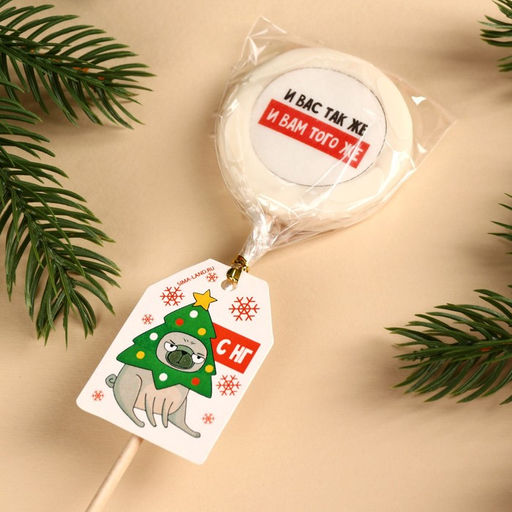 Леденцы И вас так же с печатью, 25 г. - Simaland фото 4