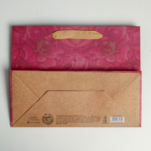 Цена за 3 шт. Пакет подарочный крафтовый, упаковка, For you, MS 23?18?10 см