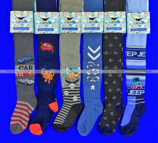 Цена за 6 шт. FUTE колготки детские на мальчиков 104-116 фото 2