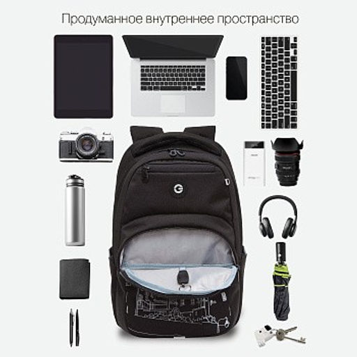 RD-341-3 Рюкзак