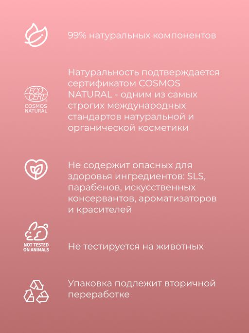 Солнцезащитный бальзам для губ SPF 15 Тропические фрукты с Д-пантенолом - Siberina фото 7