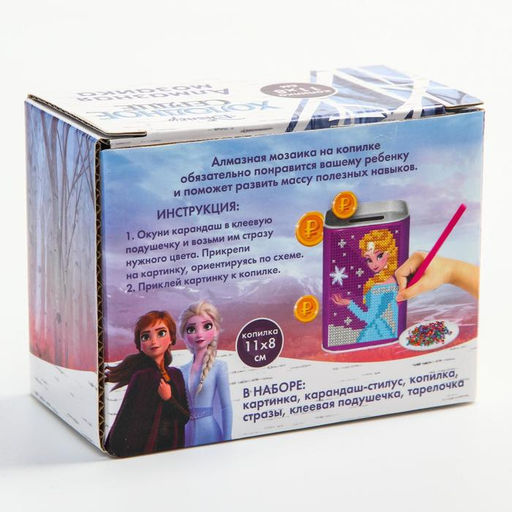 Алмазная мозаика на копилках, 11.5×8.5 см, Холодное сердце