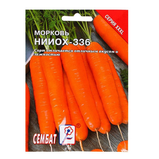Семена Морковь "НИИОХ-336", XXXL, «Сембат», 10 г