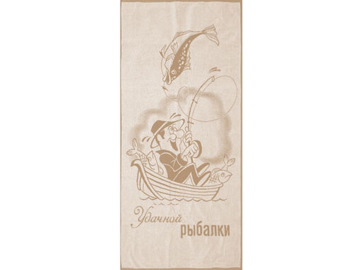 6с102.511ж2 Удачной рыбалки (лен3) Полотенце махровое 67х150см