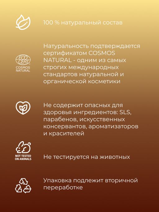 Мужской интимный дезодорант Бергамот и шалфей - Siberina фото 8