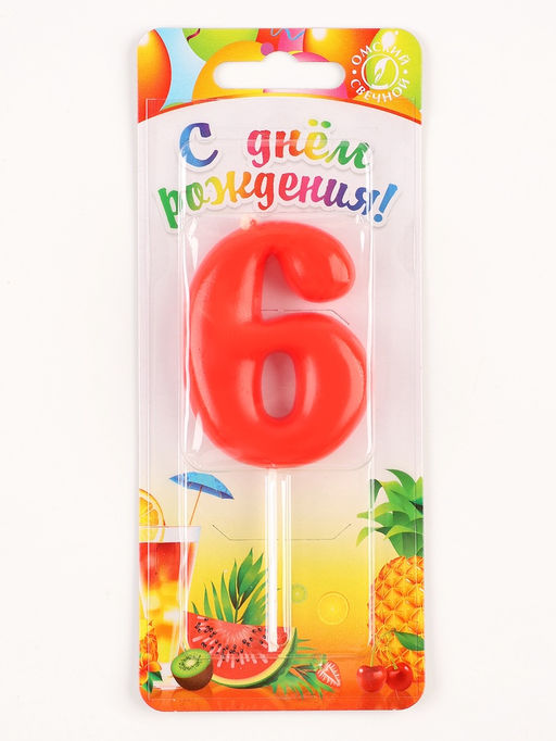 Цена за 3 шт. Свеча в торт «Красная», цифра 6