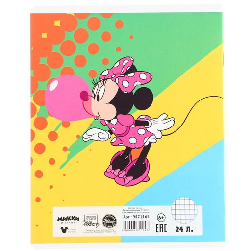 Цена за 20 шт. Тетрадь в клетку 24 листа, 5 видов МИКС, обложка мелованная бумага, «Минни Маус»