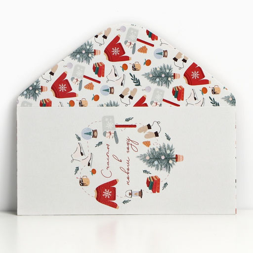 Цена за 10 шт. Конверт для денег «Счастья в новом году», 16.5×8 см