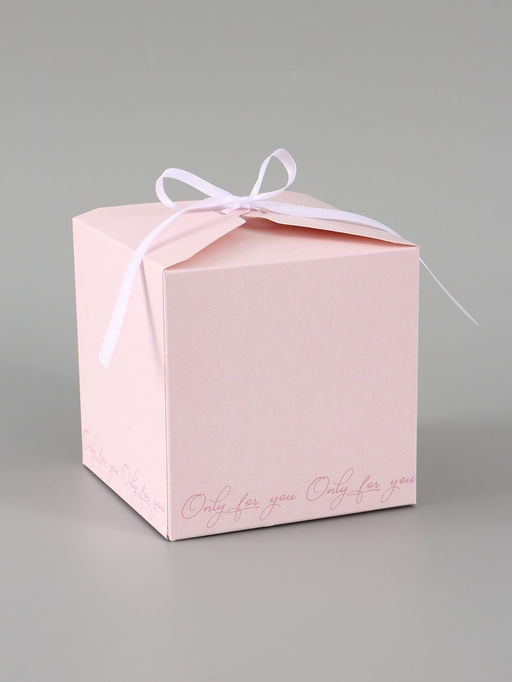 Цена за 10 шт. Коробка подарочная складная Only for you, 12×12×12 см