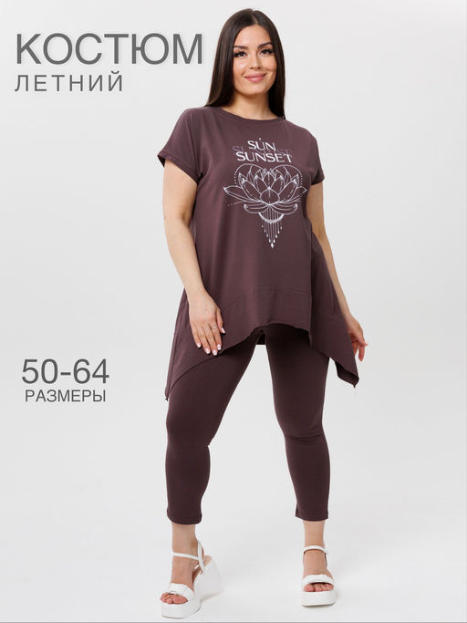 Костюм женский К-236 (кулирка с лайкрой) Зелёная