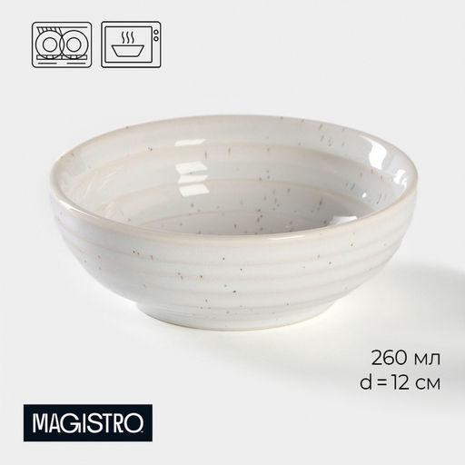 Миска фарфоровая Magistro Urban, 260 мл, d=12 см, цвет белый с чёрным  фото 10