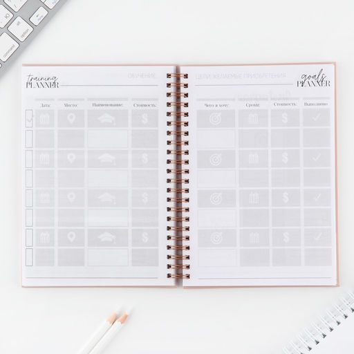 Планинг для записи клиентов А5, 98 листов, на гребне Я создаю красоту - Artfox фото 6