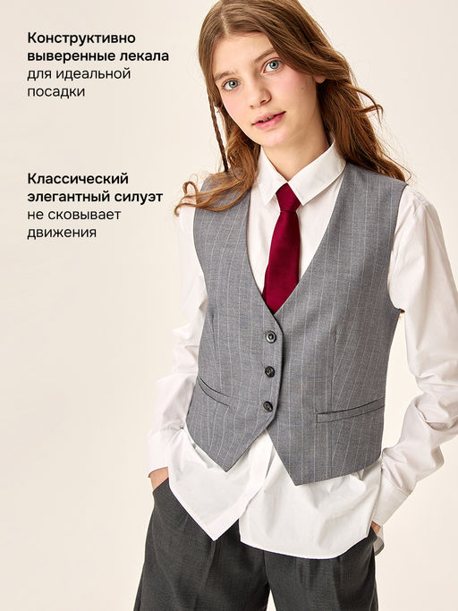 Жилет 9ш72026 серая полоска