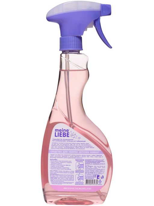 Средство для уборки детских комнат 500мл / MEINE LIEBE  фото 7