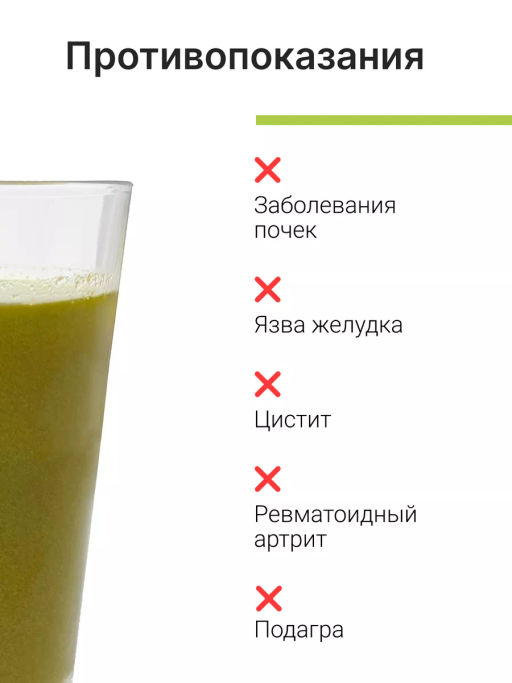 Шпинат порошок 100г (состав: порошок шпинат) - Sneko Gold фото 23