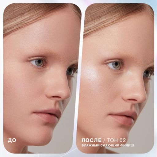 Influence Beauty Хайлайтер Illuminati тон 01  фото 5