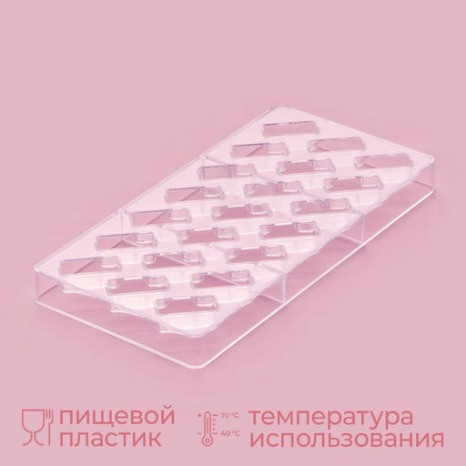 Форма для конфет и шоколада KONFINETTA Буэно, 27.5?13.5?2.5 см, 21 ячейка 3.5?1.5?1 см, прозрачная  фото 2
