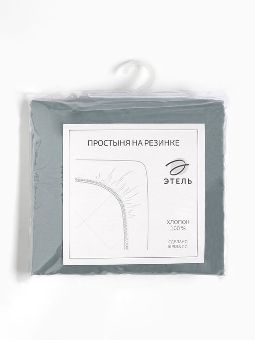 Простыня на резинке Этель 180х200х25 см, бирюзовый, 100% хлопок, перкаль  фото 10