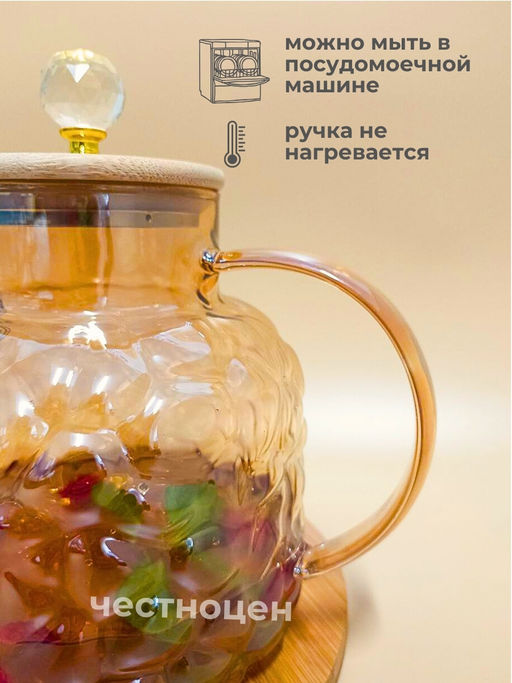 Чайник заварочный 1,5л стеклянный с бамбуковой крышкой OLS-339-24