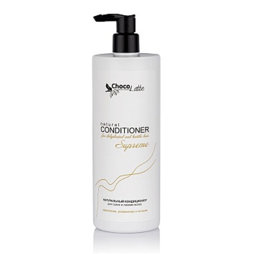 Кондиционер(500) SUPREME (conditioner) д_сухих и ломк. волос(укреп,увлажн,питание) 500млTMChocoLatte