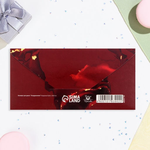Цена за 10 шт. Конверт для денег Поздравляем! бордовый фон, 16х8 см - Дарим красиво фото 3