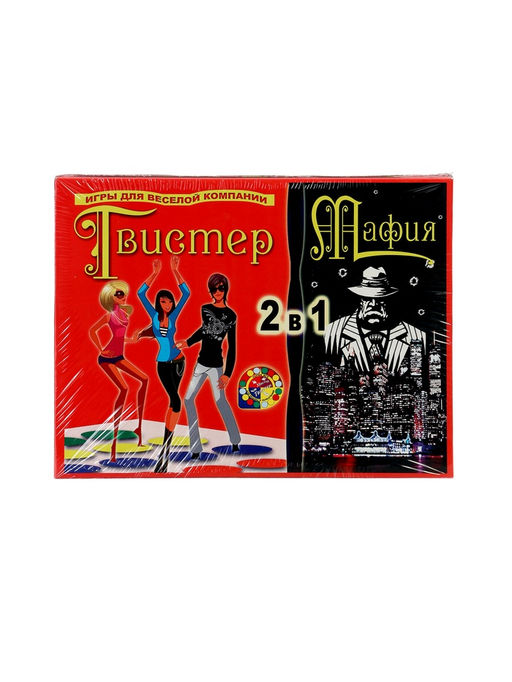 Игра 2 в 1 Твистер и Мафия