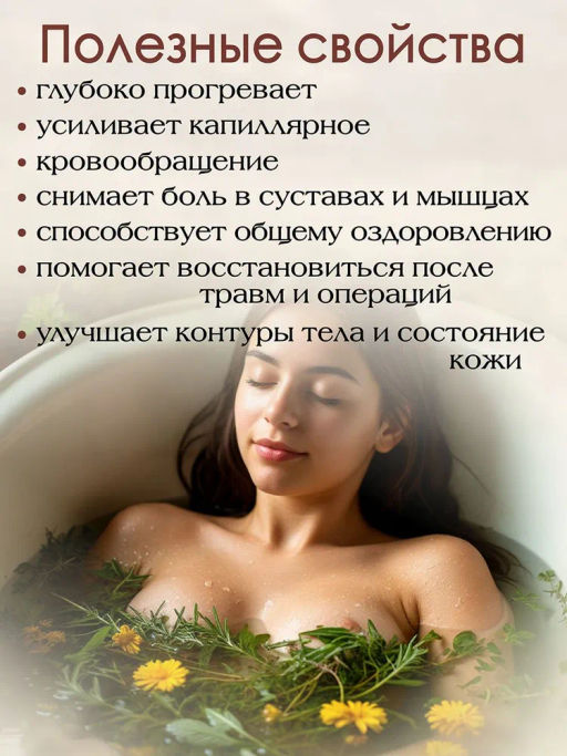 Концентрат для ванн Фитофлорис дерматологический Алфит Плюс 1753 фото 26